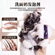 Difo Shampooing (Difo) Shampooing Contrôle de l'huile Anti-phase Anti-icht shampooing pour femmes Fargance Gérothes Garmand à thé.