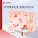 AI Shangyan Instant Bird's Nest Boad Box Boîte Bird's Nest Grossesse Suppléments Configuration Produits nutritionnels Cadeaux pour les parents et les aînés [Fourniture profonde] Top Vente Top 75g * 8 Bouteille Boîte à bouteille