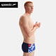 速比涛泳裤男平角游泳裤时尚印花抗氯速干高弹舒适防尴尬专业训练竞赛 天青蓝/深蓝色/西瓜色/白色 L /36