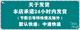 自考法学新改版教材专升本030101K法学本科法学专升本自学考试 福建14098人格权法 全国