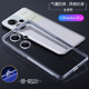 IT Redmi Note13/note14 pro transparent phone case 12 Pro +/11/10/8 air bag anti-fall comes with integrated dust plug lens protection dust cover transparent color integrated dust plug Redmi Note 13