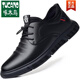 
Woodpecker official genuine leather soft sole work shoes soft leather shoes autumn and winter plus velvet anti-odor soft leather work driving shoes for men transportation flagship TY-881 black lace-up flagship 39