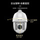 海康威视监控摄像头360度全景室外高清全彩夜视云台旋转监控器6寸变焦球机 200万23倍红外PoE-6223IW-DE