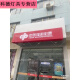 Dujiaxing's new welfare play light box hanging acrylic blister luminous light box sports color door shop sign double color door light box consultation 15062569078 other sizes