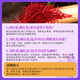 
Beijing Tongrentang [Black Friday] Iranian Plateau authentic saffron preferred full length red silk saffron fine [Affordable package] Strictly selected saffron 2 get 1 [send 3 cans]