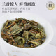 七春 茶叶漳平水仙乌龙茶 2025年新茶兰花香冷泡浓香袋装250g自己喝