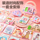 迪漫奇儿童玩具公主化妆包安静书手工制作diy换装套装过家家生日礼物