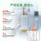 仙芝楼 有机破壁灵芝孢子粉胶囊0.25g*80粒/盒*6盒  增强免疫 滋补保健