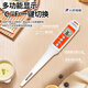 Menschen elektrische Geräte Lebensmittel Thermometer Wassertemperatur Messung Milchtemperatur Öltank Digitale Anzeige Messung Messung Baby Bad Küche Haustemperaturmessung Nadel [Genauiges Modell] W-5009