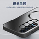 
[AG magnetic absorption] suitable for Meizu 21pro mobile phone case Meizu 21 Pro protective case Frosted all-inclusive ultra-thin anti-fall anti-fingerprint simple men and women-graphite black