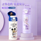 Disney (Disney) Copa Thermos para niños para estudiantes de primaria y niños y niñas a la escuela Utilice la copa directa de agua potable 316 Alimento de acero inoxidable de acero inoxidable Strawberry Bear 6167-400ml