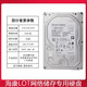 HIKVISION HIKVISION HK724TAH HK726TAH HK728TAH ENTERPRISE-GRADE 4T / 6T / 8T Disque dur de stockage IOT 8TB 8TB 8TB HK728TSH 8TB DISC CONNEXION SAS SAS