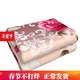 Hongdou (HONG DOU) red bean red bean electric blanket double double control temperature adjustment thickened large single single control dormitory electric mattress home safety without warm velvet fabric double control high and low grade length 1.8 width 1.5