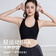 猫人运动无痕内衣女健身跑步防震瑜伽一体美背心式文胸聚拢防下垂新款 乳白色 M   推荐95-110斤
