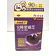 Yu Rensheng Hong Kong Yu Rensheng Breaking Wall Ganoderma Lucidum Spore Powder Zizhi Capsules 50 Capsules, poudre de robe spéciale à double effet, soins de santé spéciaux, Lucidum ziganique ANSUI (nouvelle version améliorée)