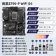微星Z790/Z690系列主板Z790刀锋/暗黑/GAMING搭配12代13代处理器 电竞主板 【WIFI D5】Z790-P WIFI D5