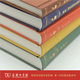 [Set Optional] Chinesische Übersetzung der Welt akademische Meisterwerk Serie 120 Jahre Gedenken Ausgabe Chinesische Übersetzung klassischer Meisterwerke vollständige Reihe von Hardcover -Sammlungen 700 Typen 826 Bände 28 Boxen Ersatzversion Philosophie + Politik und Recht + Geschichte Geographie + Economy + Sprachkategorie Werbepresse