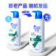 Head and Shoulders anti-dandruff anti-itch shampoo anti-itch care 500g*2 free 80g*2 men and women washing set