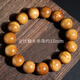 Mu century-old golden nanmu bracelet, men's and women's old material high-density Buddhist beads rosary and play bracelet, about 15mm