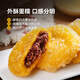 在旗大黄米炸糕500g 10个 红豆馅 油炸食品 天津油炸糕半成品特产小吃
