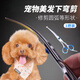 Lubo pet scissors, special hair trimming scissors for grooming, dog Teddy hair cutting curved scissors, cat hair trimming scissors, special downward curved scissors (trimming arcs and other shapes)