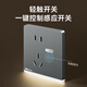 NVC NVC electrician switch socket five-hole socket with human body induction foot lamp night light 86 type socket panel N25 foggy gray