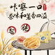 脆升升薯条100g 桂花红茶味 办公室居家休闲零食独立包装非膨化食品小吃