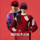Bananain [Bananain] [Wang Yibo's same style] Red plan joint men and women's same style sweater wool cardigan knitted sweater [cardigan] Good luck red joy red color combination S