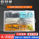 Platinum Expansion Screw Set Cross Self-Tapping Screw Expansion Tube Expansion Plug Box 100 Sets Mix and Match (10 Each)