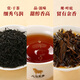 Bama Tea Industry Black Tea Wuyi Mountain Zhengshan Xiaozhong Level 240g Double Can Gift Box Tea Gift
