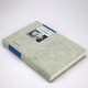 [Xinhua Genuine][] Mirror of History Wu Han (Hardcover) SN1694