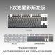 罗技（Logitech）K835机械键盘有线游戏电竞键盘84键电脑办公键盘个性pbt键帽送男生女友礼物 K835墨影键帽【渐变版】 青轴
