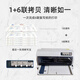 Le tout nouveau EPSON 680K2 / 680KII 690K facture Ordonnance sortante facture PUSH PUSH PIN IMPRIMER LQ-680KII