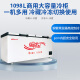 Huamei [Suministro directo de fábrica] congelador de congelador comercial rápido, refrigerador de gran capacidad, congelador grande, congelador, refrigerador doméstico, refrigerador grande, 1098 refrigeración de tubería de cobre 2.36 metros refrigeración de tubería de cobre fuera de línea