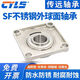 XMSJ不锈钢外球面轴承座SUCF202203204205206207208209 SUCF201内径12202材质 其他