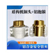 Aluminum alloy hoop EN14420-3 snap-fitting tower joint shield machine copper head aluminum horse clamp two-half buckle pipe clamp DN1024 inch copper head