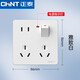 Chint (CHNT) household type 86 wall concealed installation one-open eight-hole with switch five-5-hole multi-hole socket panel one open eight-hole-10A-elegant white