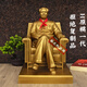 Shaozhihong 131st Anniversary Chairman Mao Bronze Statue Genuine Pure Brass Souvenir Great Man Seated Full Body Sculpture Living Room Ornament 2024 Official New Model Mao Zedong Seated Statue 23.9 cm