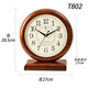 Polaris Solid Wood Table Clock Living Room Retro Table Clock Home Clock New Chinese Large Font Quartz Clock for the Elderly T801 New (Height 22.5cm Width 21.5cm)