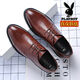 
Playboy (PLAYBOY PHYSICAL) genuine leather men's shoes business formal casual leather shoes men's suit shoes British style pointed toe work shoes black H11303 38