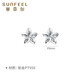 Safir Platinum Earrings PT950 Flower Shadow Earrings Romantic Flowers Exquisite Simple Classic Versatile Pair Approximately 0.65g