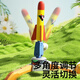 皇儿儿童脚踩飞天冲天小火箭发射器弹射飞碟亲子互动户外运动游戏玩具
