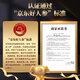 Boîte-cadeau Shenxiang Yeshan Ginseng dans le nord-est de la Chine pendant plus de 15 ans trempé dans du vin 5 grammes de ginseng Double cadeau Dragon Boat Festival Gift