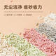 Hanshi Hanshi Tofu Cat Litter 10 Jin Jin is equal to 0.5 kg. Deodorized and dust-free large bag 20 kg tofu sand residue sand cattery cat supplies bag tofu cat litter upgraded activated carbon 10 Jin Jin is equal to 0.5 kg