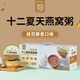 Zwölf Sommer Osmanthus Quinoa Bird's Nest Brei 252g*6 Schalen 0 Zuckerfrühchenbrei Instant Food Gift Box Urlaubs Geschenk