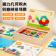 Xiaomuyi (xiaomuyi) magnetic puzzle building blocks magnetic tangram 3-6 years old early education educational toys boys and girls birthday gifts