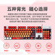 罗技（Logitech）K845机械键盘   机械键轴 有线机械键盘 电竞办公游戏台式外接笔记本电脑 K845青轴-明日香+G502 HERO