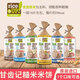 Imported sugar-brown rice cakes without extra added wheat puffing casual snacks gluten-free RICE CAKES Buckwheat flavor 120g shot 3 get 1 free shot 3 pieces
