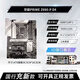 ASUSROG STRIX Z790-A Gaming Wifi soplando nieve Z690 placa base Z790 Garantía de tres años Asus Prime Z690-P D4