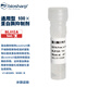BIOSHARP BL612A Protease Inhibitor Universal Type 100 BL612A (1ml/tube)